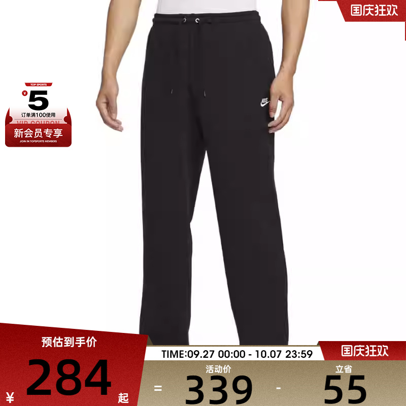 NIKE耐克男子 CLUB FT OH PANT宽松直筒运动休闲长裤HQ4423-010