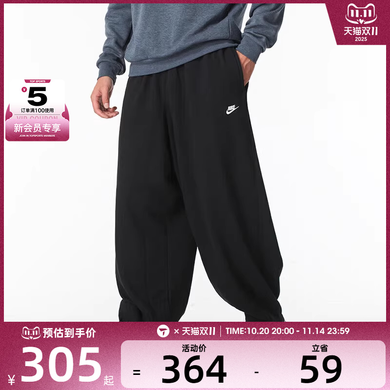 NIKE耐克男子OVERSIZE风 运动训练跑步宽松时尚长裤HJ1823-010