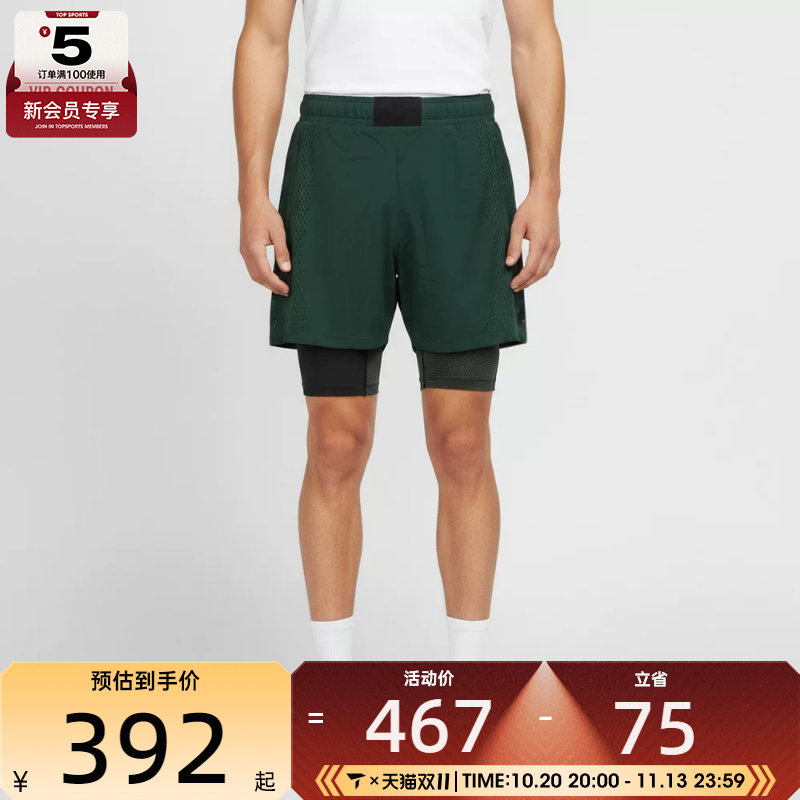 NIKE耐克男子NRG 2-IN-1 SHORT KD运动休闲短裤IM4688-341