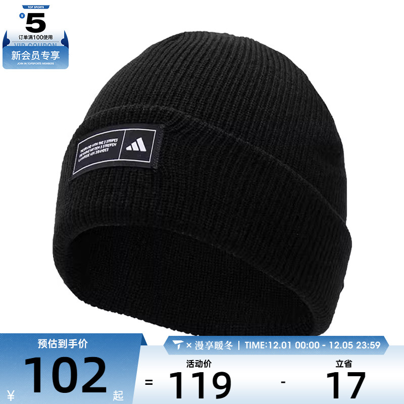 adidas阿迪达斯中性ESS BEANIE CUFF针织帽IT4633