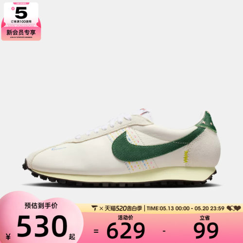 NIKE耐克女子W LD-1000运动休闲鞋IQ1148-137