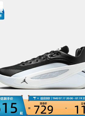 NIKE耐克男子JORDAN LUKA 5 PF运动训练篮球鞋HV8087-003