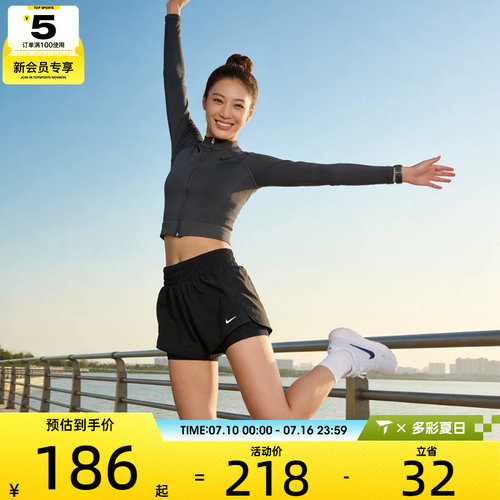 NIKE耐克女子DRI-FIT ONE黑色运动健身跑步短裤训练裤DX6013-013
