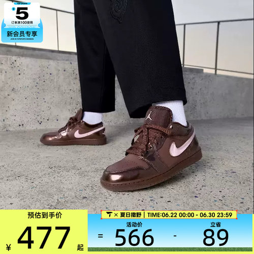 情人节系列丨NIKE耐克女子AJ1复古棕粉运动休闲篮球鞋IQ9787-262