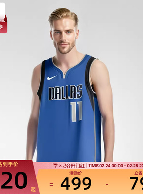 NIKE耐克男子DAL MNK DF SWGMN JSY ICN 22背心运动T恤DN2002-485