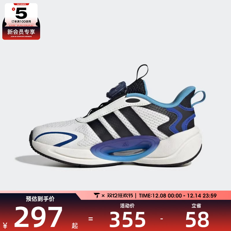 adidas阿迪达斯儿童GALAXY SCOUT运动训练跑步鞋JQ4502