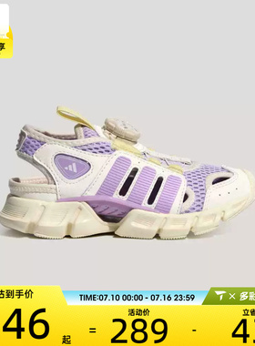 adidas阿迪达斯儿童CLIMACOOL HABU运动休闲凉鞋KJ9504