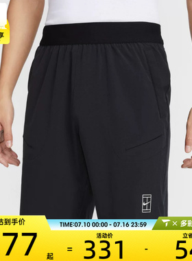 NIKE耐克男子宽松休闲跑步运动训练网球短裤FZ9323-010