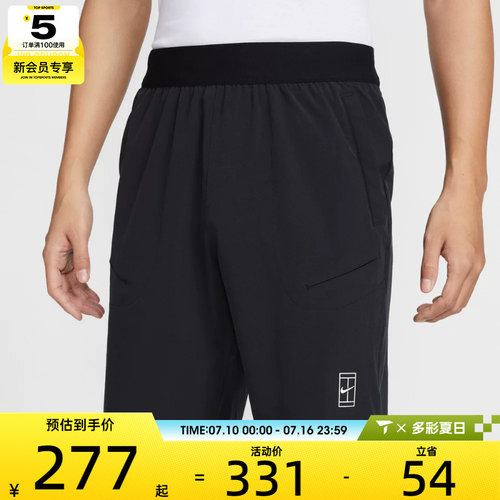 NIKE耐克男子宽松休闲跑步运动训练网球短裤FZ9323-010