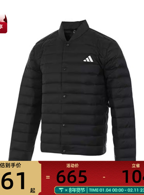 adidas阿迪达斯男子HELIONIC LITE J运动羽绒服JM1237