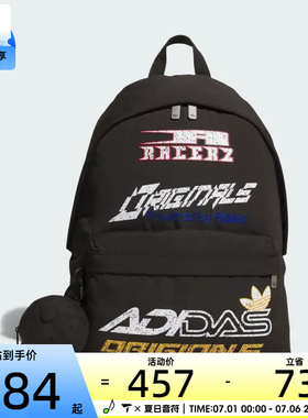 adidas阿迪达斯三叶草男女MOTORCORE BP运动休闲双肩包KF2501