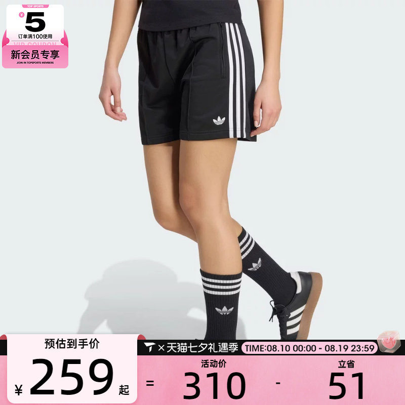 adidas阿迪达斯三叶草女子潮流舒适运动休闲短裤KD5569