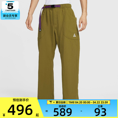 NIKE耐克男子ACG户外运动休闲梭织直筒长裤IF0914-368