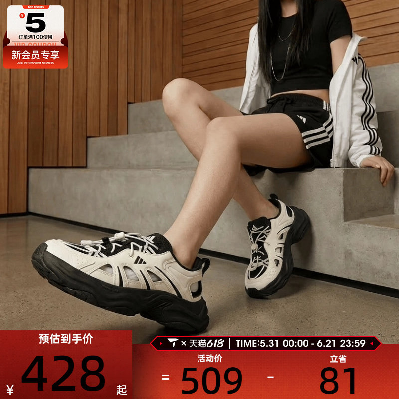 adidas阿迪达斯男女XLG FIN PULSE厚底老爹鞋运动休闲凉鞋LA1995