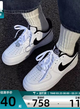 NIKE耐克男子AIR FORCE 1空军一号经典板鞋运动休闲鞋HF2898-101