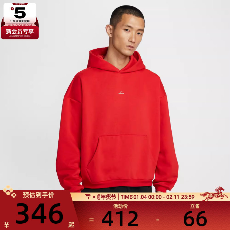 NIKE耐克男子篮球运动休闲针织连帽套头衫卫衣IM5919-657,运动服/休闲服装,运动卫衣/套头衫,淘宝优惠券,粉丝福利购,淘宝优惠卷