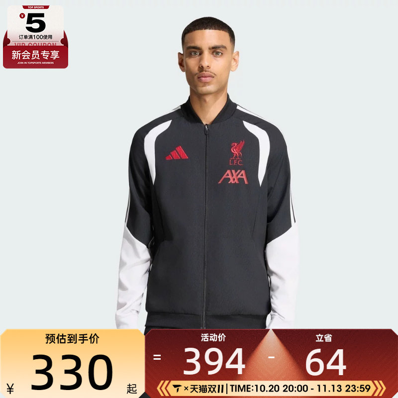 滔搏丨adidas阿迪达斯男子利物浦足球运动训练夹克外套KB5769