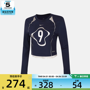 T恤IO0467 NIKE耐克女子AS 410 CRP运动休闲长袖 NSW