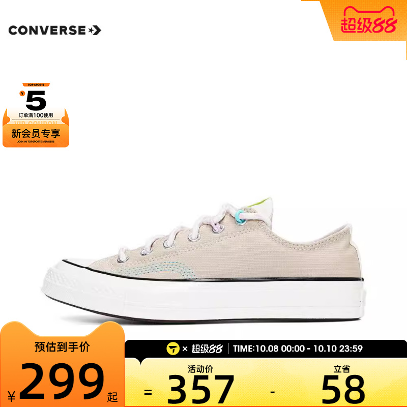 converse匡威男女Chuck Taylor 70S SEASONAL运动帆布鞋A07598C
