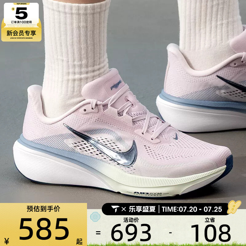 NIKE耐克女子AIR ZOOM PEGASUS 42运动健身训练跑步鞋IB1881-500