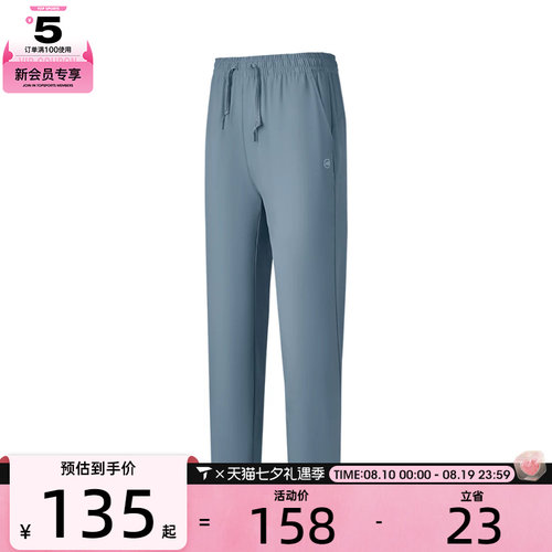 SKECHERS斯凯奇女子运动休闲长裤P225W217-027C