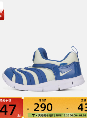 NIKE耐克婴童NIKE DYNAMO FREE (TD)运动休闲鞋343938-448