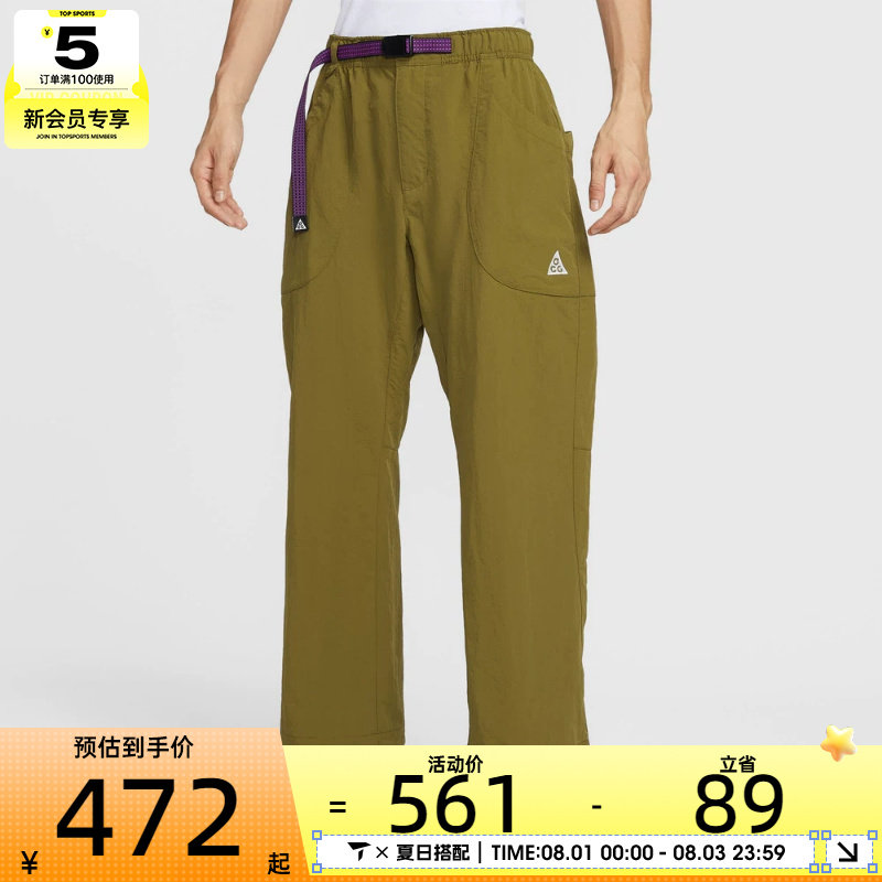 NIKE耐克男子ACG户外运动宽松休闲机能风梭织直筒长裤IF0914-368