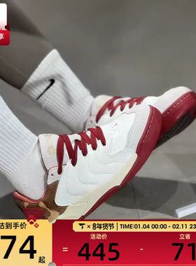 马年系列丨NIKE耐克大童JORDAN SESSION运动训练篮球鞋IQ1112-011