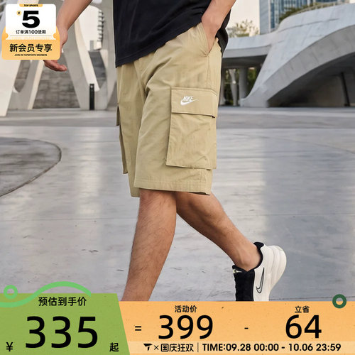 NIKE耐克男子潮流工装五分裤运动休闲短裤IF8543-297