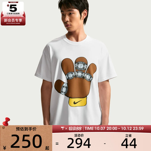 NIKE耐克男子KB DF TEE M90 SSNL2运动休闲短袖T恤IR6994-100