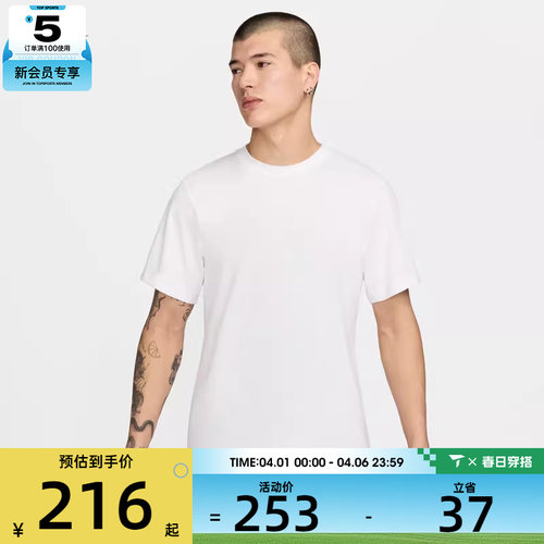 休闲短袖T恤nike耐克男子