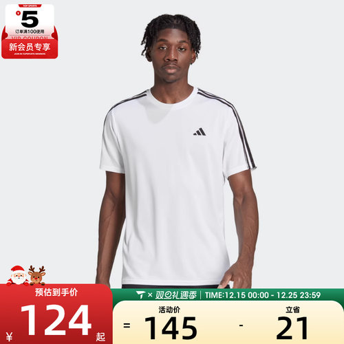 adidas阿迪达斯男子TR-ES BASE 3S T圆领短运动T恤IB8151