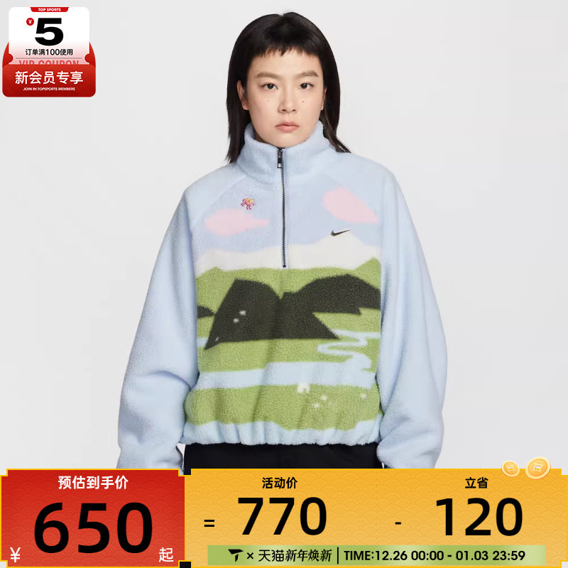 马年系列丨NIKE耐克女子运动休闲套头衫卫衣IQ3822-407