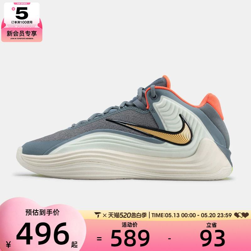 NIKE耐克男字母哥GIANNIS FREAK 7运动训练实战篮