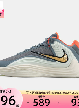 NIKE耐克男字母哥GIANNIS FREAK 7运动训练实战篮球鞋HF3451-008