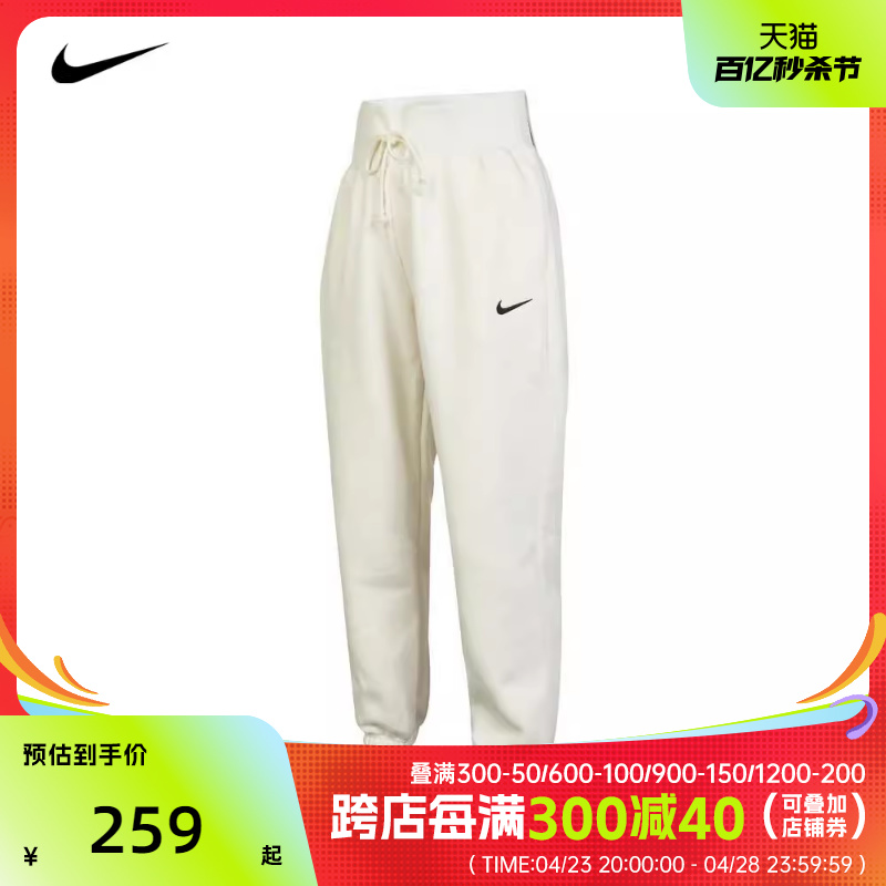 针织长裤Nike耐克女子