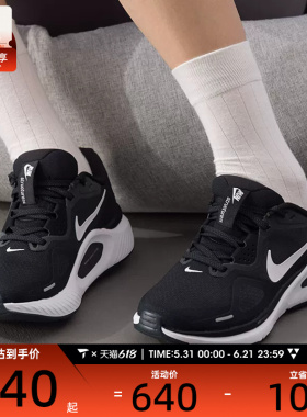 NIKE耐克女子STRUCTURE 26缓震轻便运动鞋跑步鞋HJ1101-003