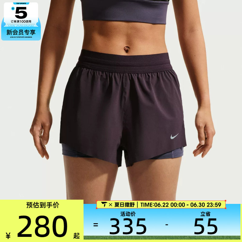 NIKE耐克女子运动休闲短裤IR7594-651