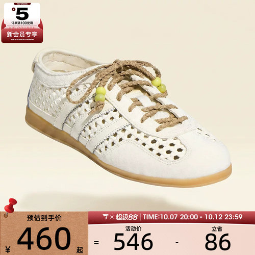 adidas阿迪达斯三叶草男女GAZELLE LO PRO WORI运动休闲鞋KH6236