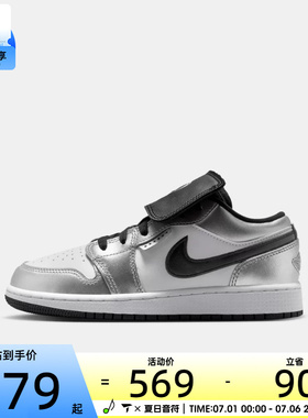 NIKE耐克大童AIR JORDAN 1 LOW SE BG运动训练篮球鞋IR2310-100