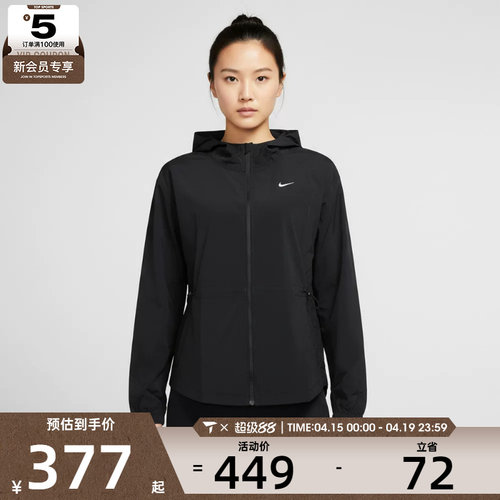 NIKE耐克女子运动健身夹克外套IF1167-010