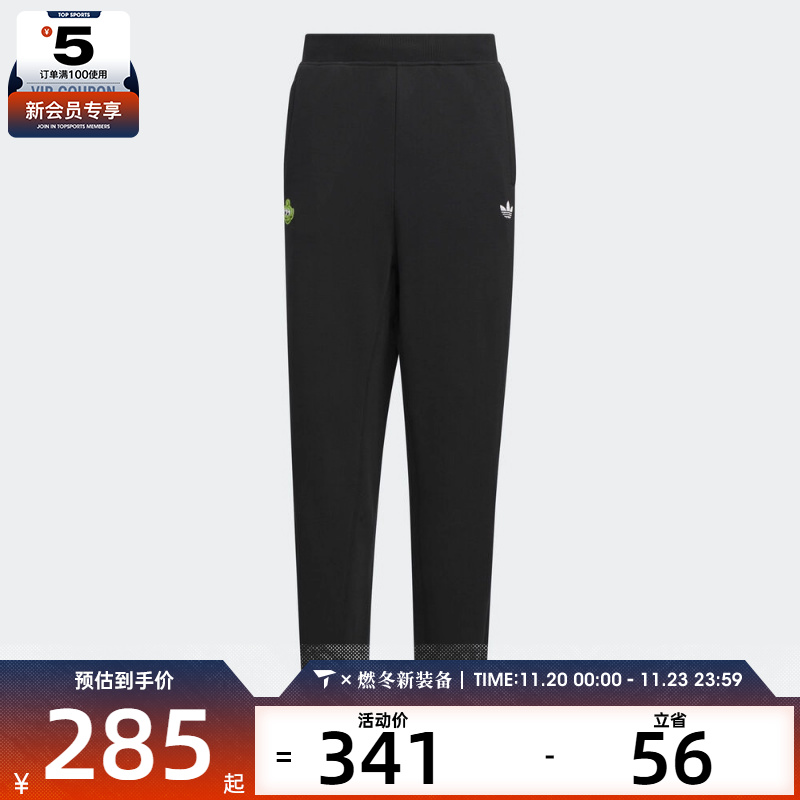 adidas阿迪达斯三叶草男大童三眼仔印花运动休闲收口长裤KF7348