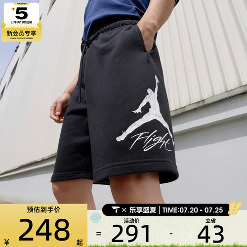 NIKE耐克男子AS M J ESS FLC HBR 9' SHORT LB运动短裤FV7310-010