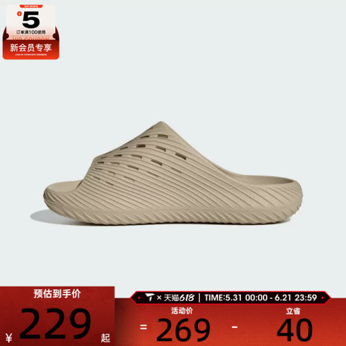 adidas阿迪达斯男女PURECHILL SLIDE沙滩户外休闲拖鞋KI0061