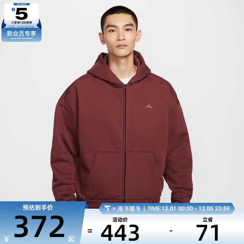 NIKE耐克男子SI BRSH FZ HD运动健身夹克外套IO3690-619