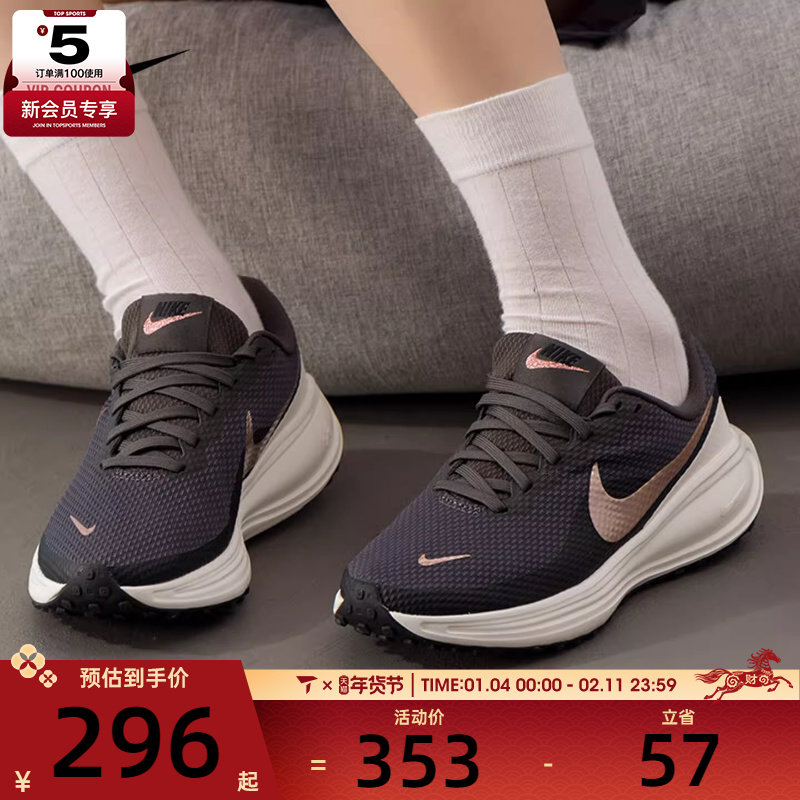 NIKE耐克女鞋REVOLUTION 8运动训练百搭公路跑步鞋HJ8485-200