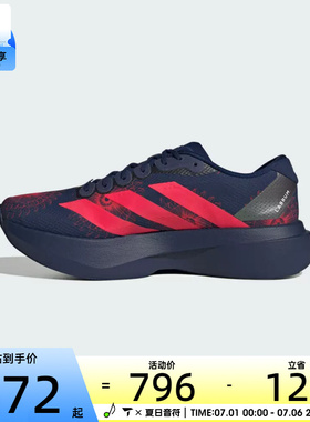 adidas阿迪达斯男子Adizero EVO SL WOVEN运动训练跑步鞋KI9156