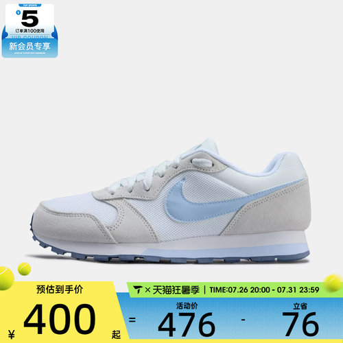 NIKE耐克女子WMNS NIKE MD RUNNER 2运动休闲鞋749869-109
