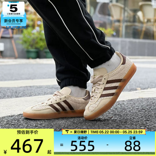 adidas阿迪达斯三叶草男女GAZELLE INDOOR经典板鞋运动鞋JS1418