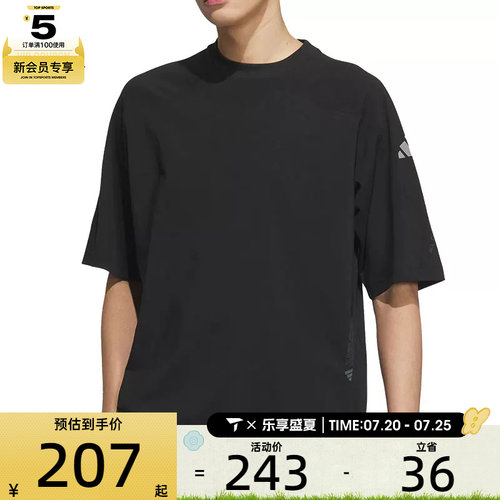 adidas阿迪达斯男子TH TEE运动休闲短袖T恤JZ8428